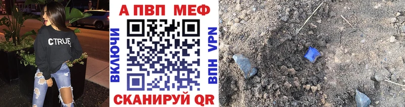 сколько стоит  Аргун  omg ссылка  Alfa_PVP мука 