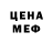 MDMA молли Warrior 2020