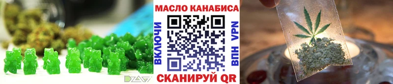 блэк спрут маркетплейс  Аргун  Cannafood марихуана 