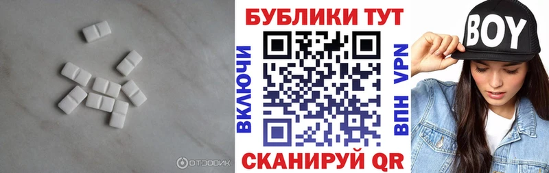 ЭКСТАЗИ диски  Аргун 