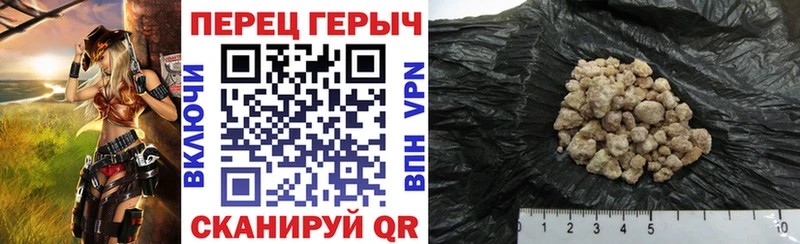 сколько стоит  darknet Telegram  Героин Heroin  Аргун 