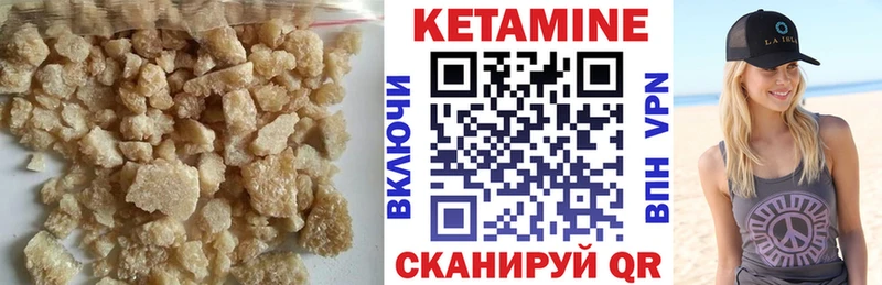 Кетамин ketamine  купить наркотик  Аргун 