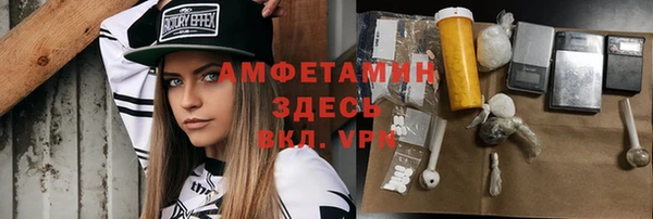 MDMA Premium VHQ Алзамай
