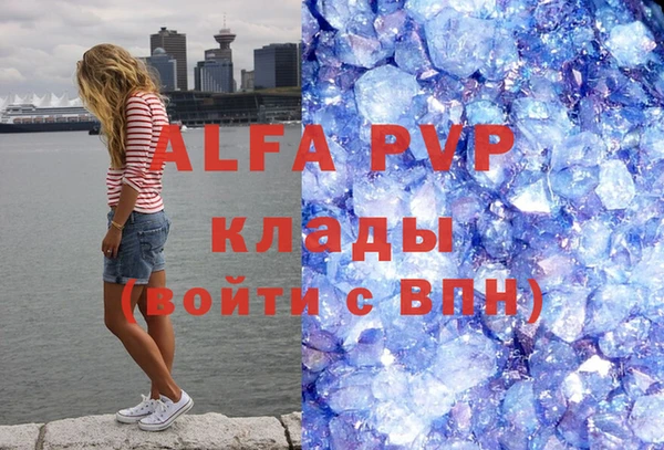 бутират Сатка
