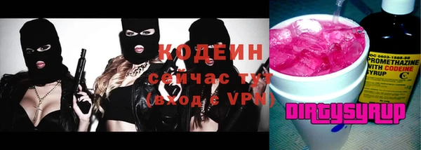 spice Саяногорск