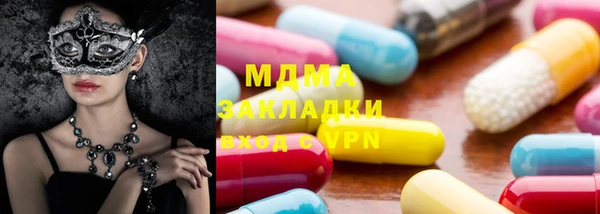 spice Саяногорск