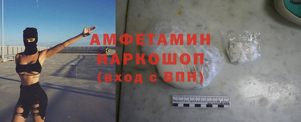 MDMA Premium VHQ Алзамай