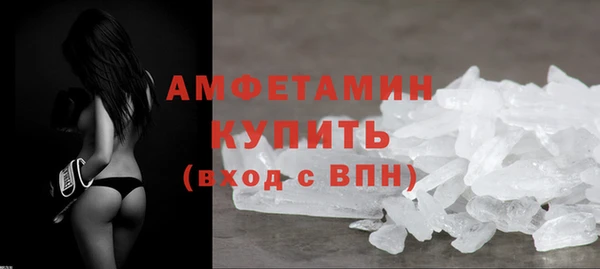 MDMA Premium VHQ Алзамай