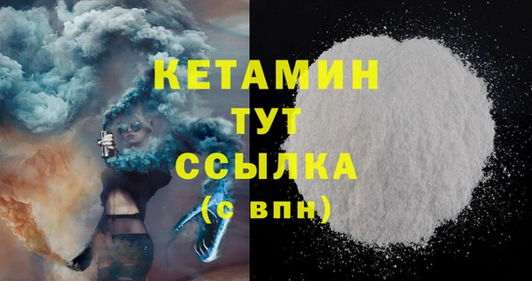 гашишное масло Сафоново