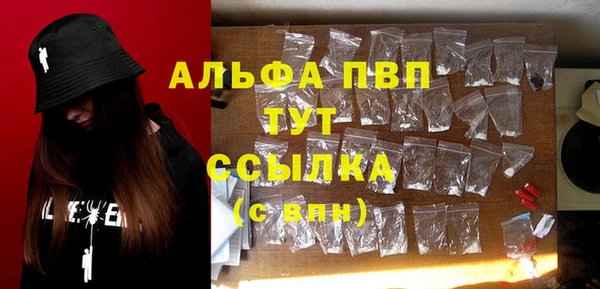 гашишное масло Сафоново