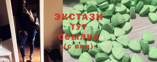 spice Саяногорск