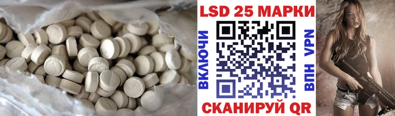 ЛСД экстази кислота  hydra как войти  Аргун 