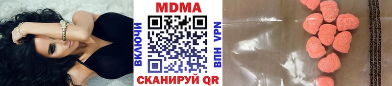 МДМА Molly  хочу наркоту  Аргун 