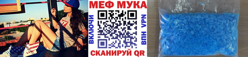 купить наркотики сайты  Аргун  omg ссылки  МЯУ-МЯУ mephedrone 