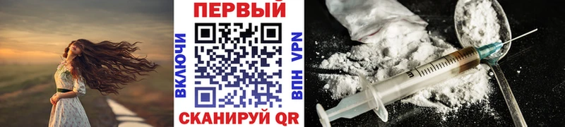 МЕТАМФЕТАМИН пудра Аргун
