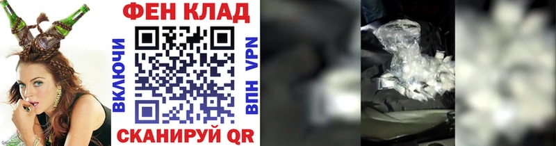 Метамфетамин винт  Аргун 